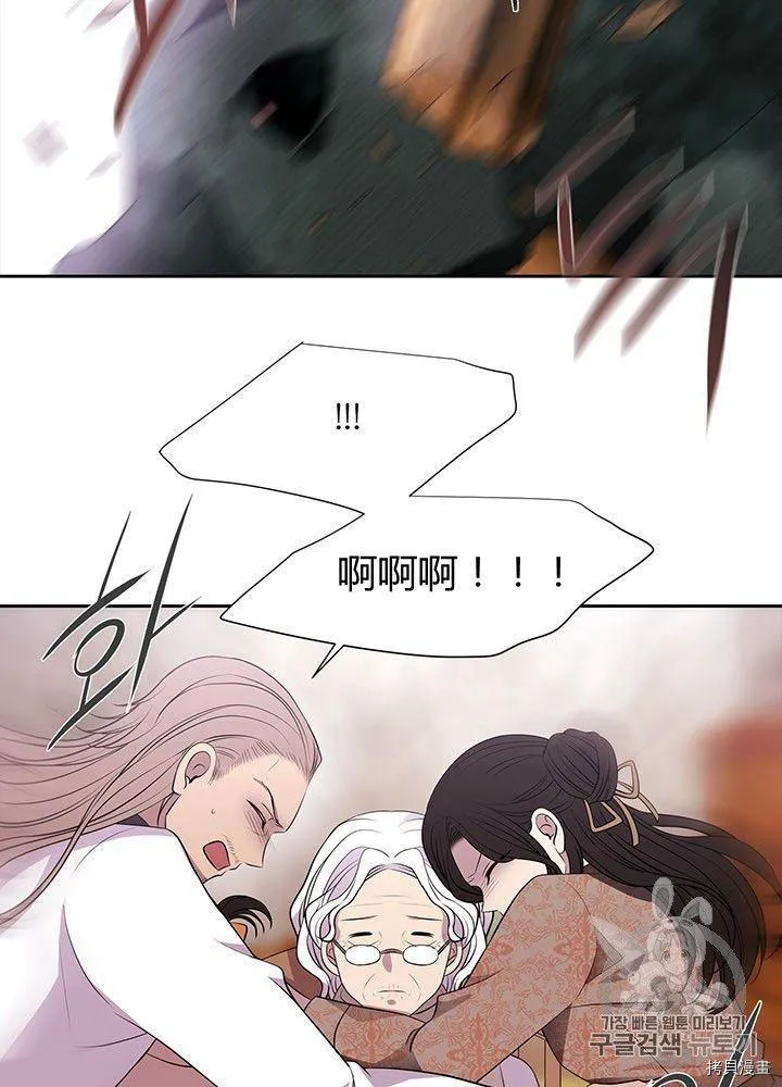第66话 第36页