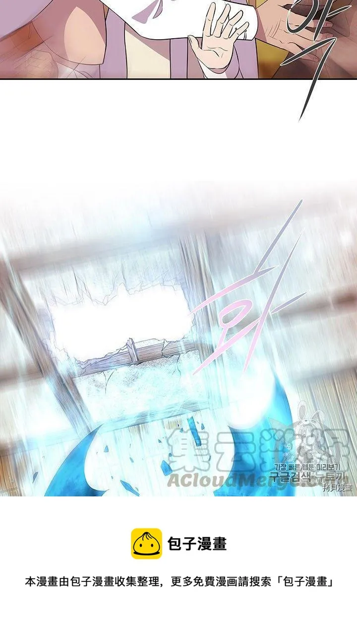 第66话 第37页
