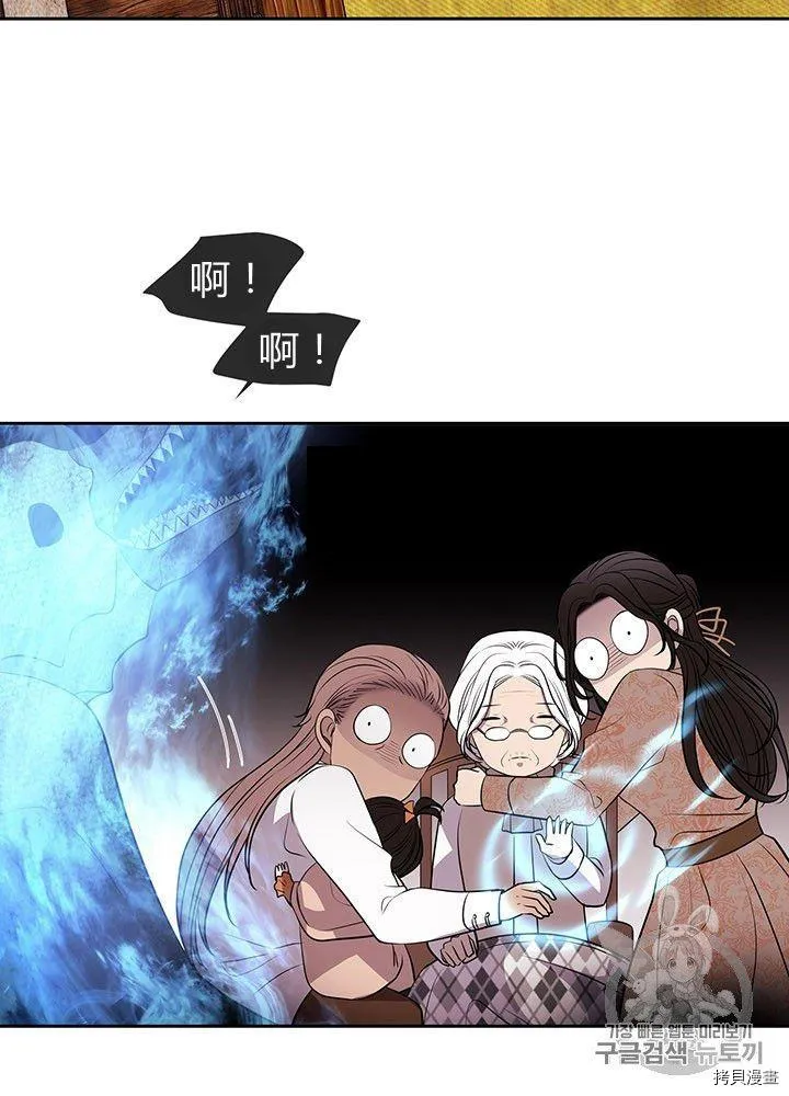 第66话 第39页