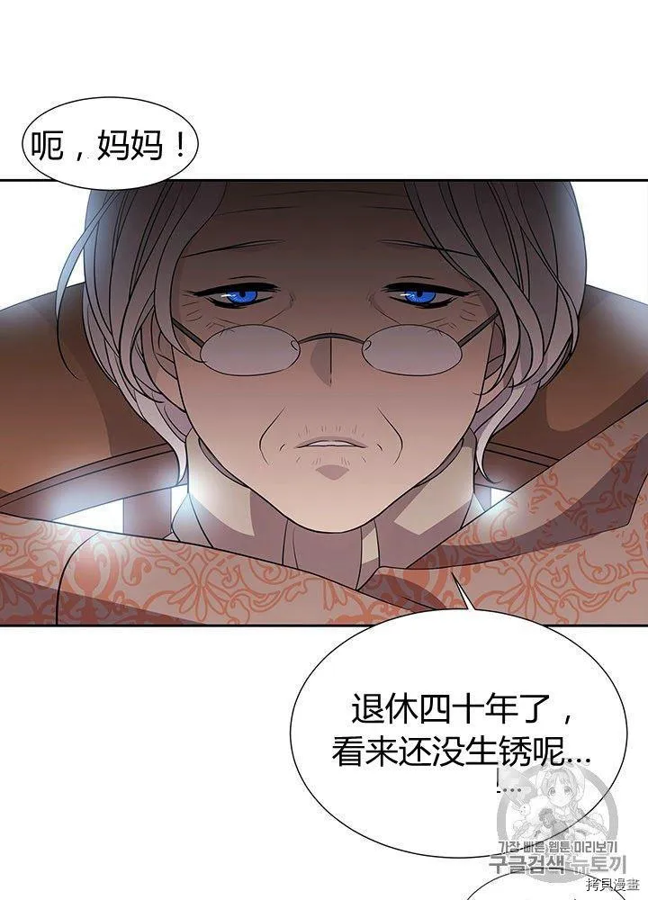 第66话 第40页