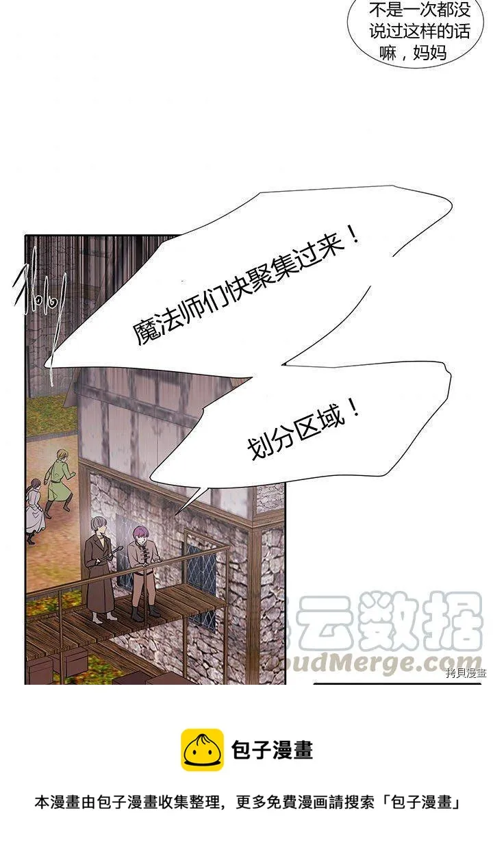 第66话 第41页