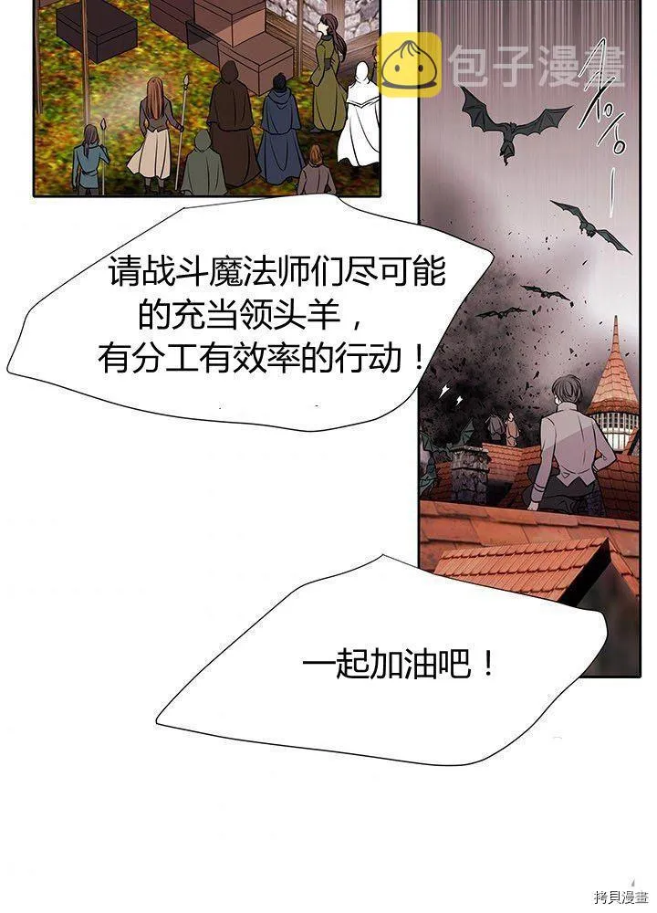 第66话 第42页