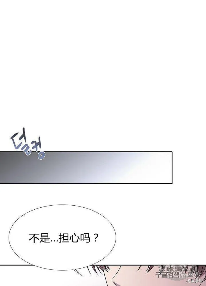 第66话 第47页