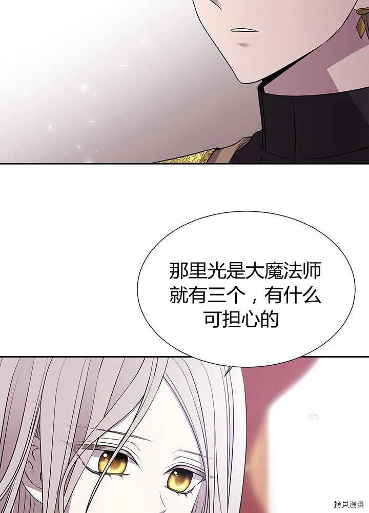 第66话 第48页