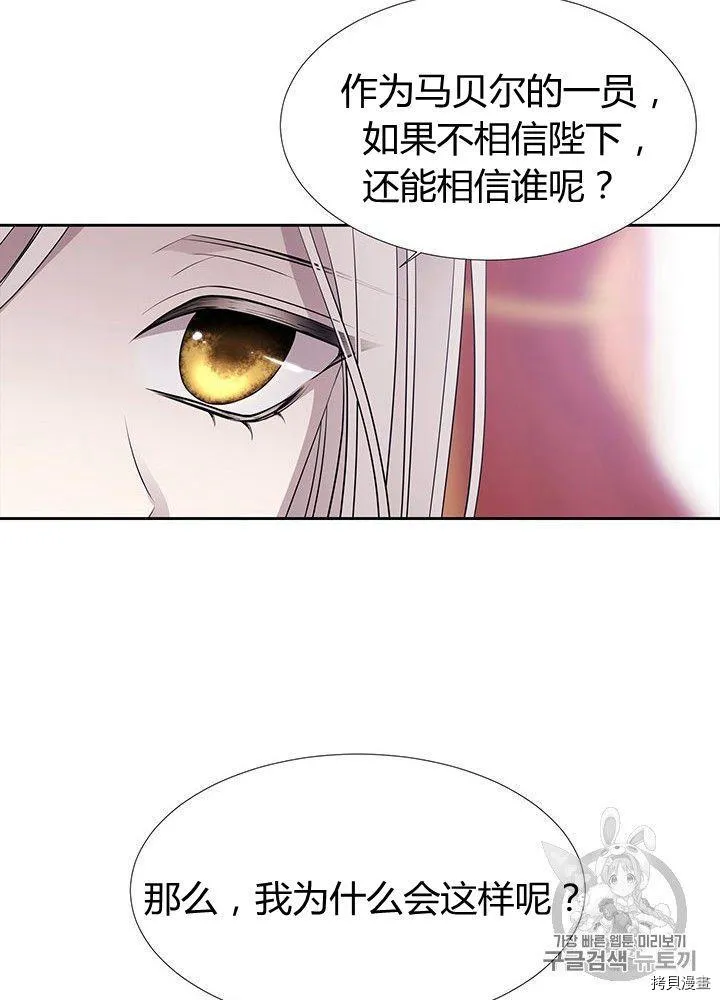 第66话 第50页