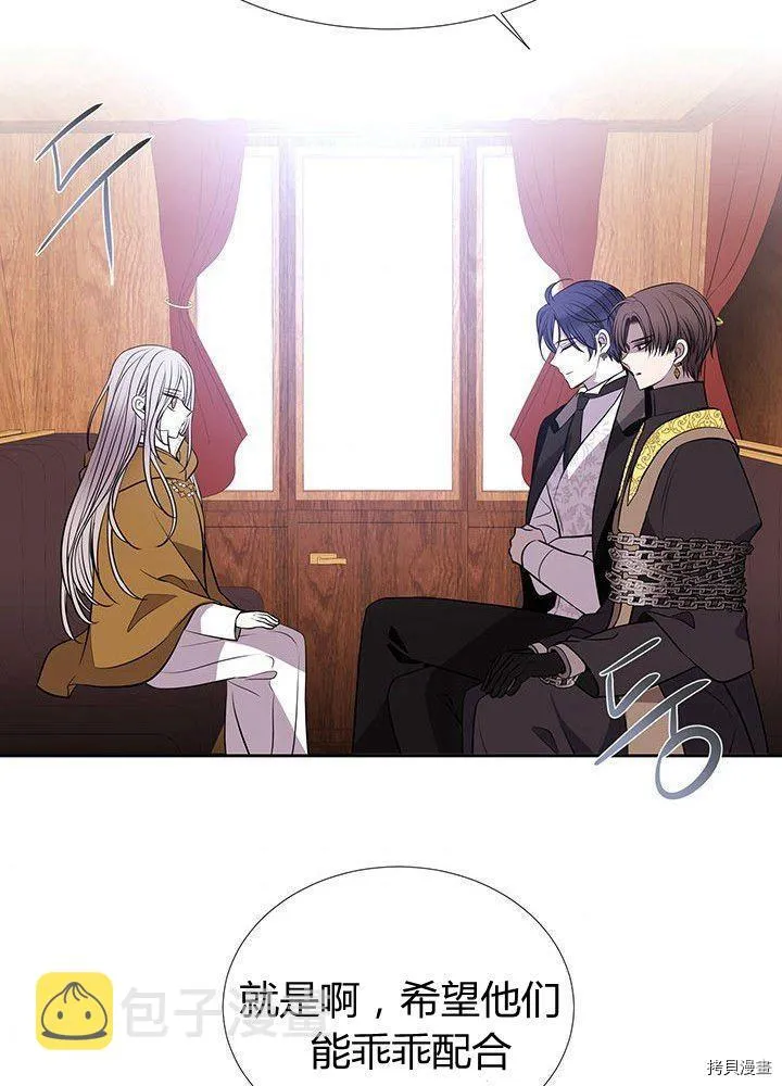 第66话 第51页