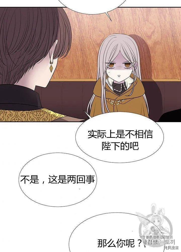 第66话 第52页