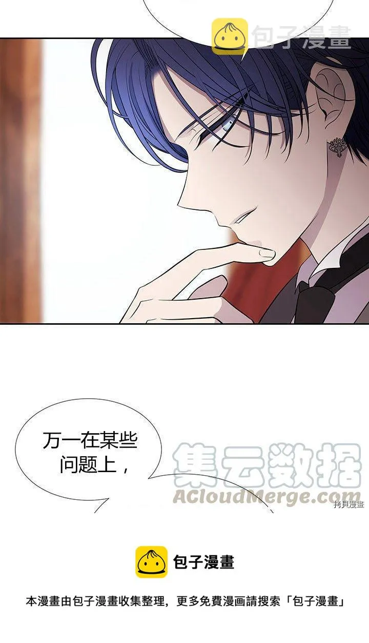 第66话 第53页