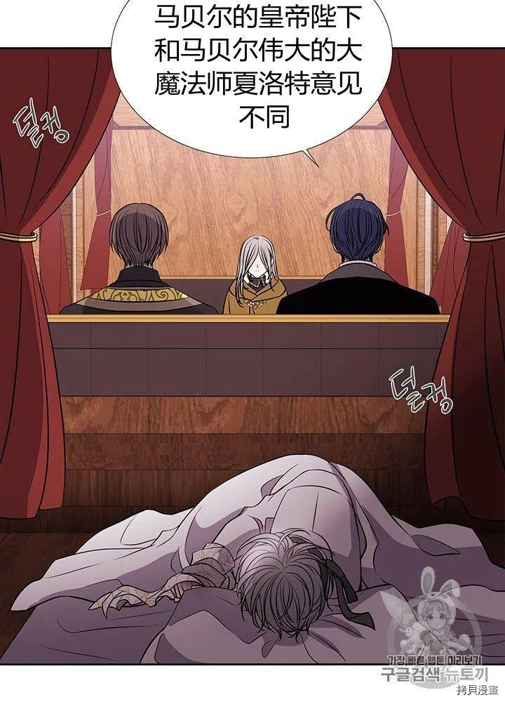 第66话 第54页