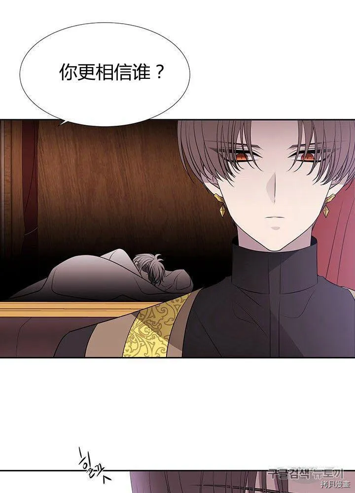 第66话 第55页