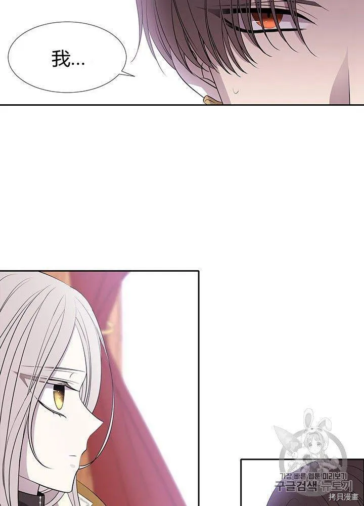 第66话 第56页