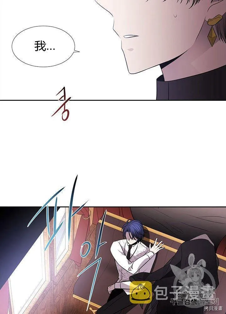 第66话 第58页
