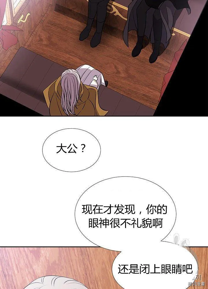 第66话 第59页