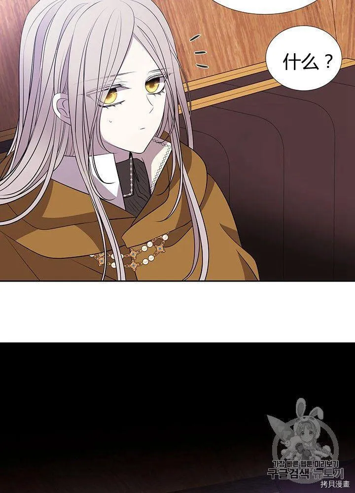 第66话 第60页