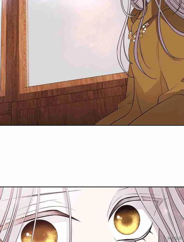 第67话 第2页