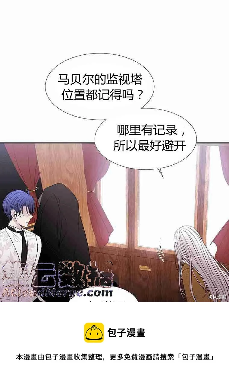 第67话 第5页