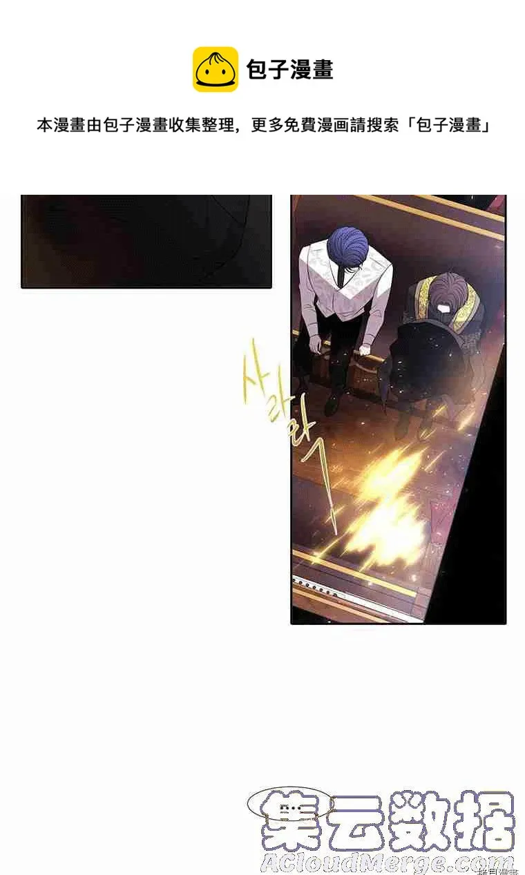 第67话 第9页