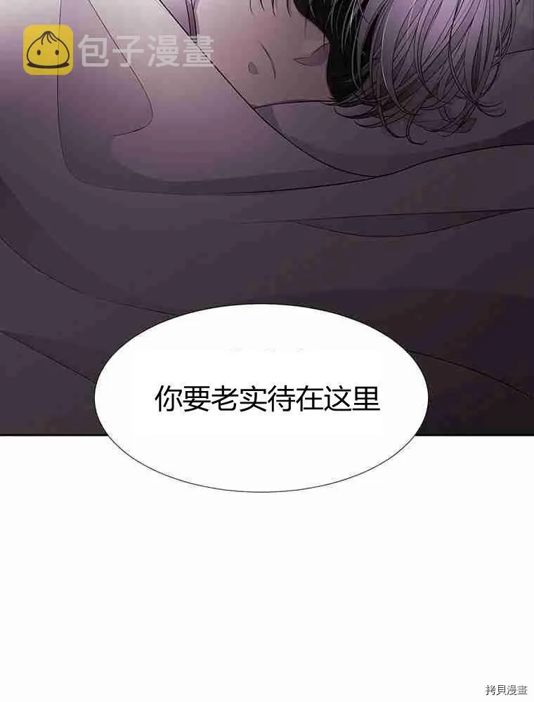 第67话 第12页