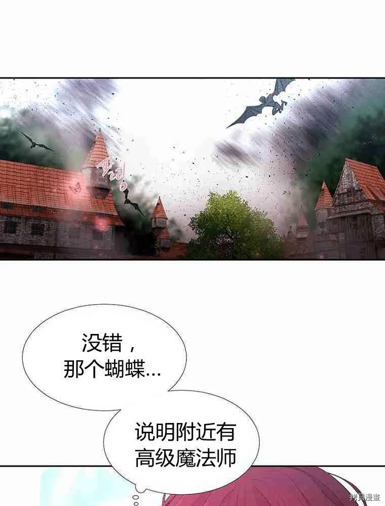 第67话 第15页