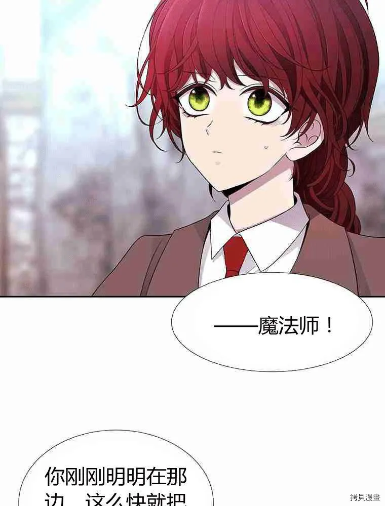 第67话 第16页
