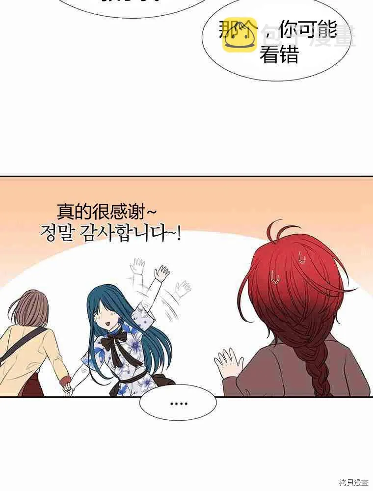 第67话 第18页