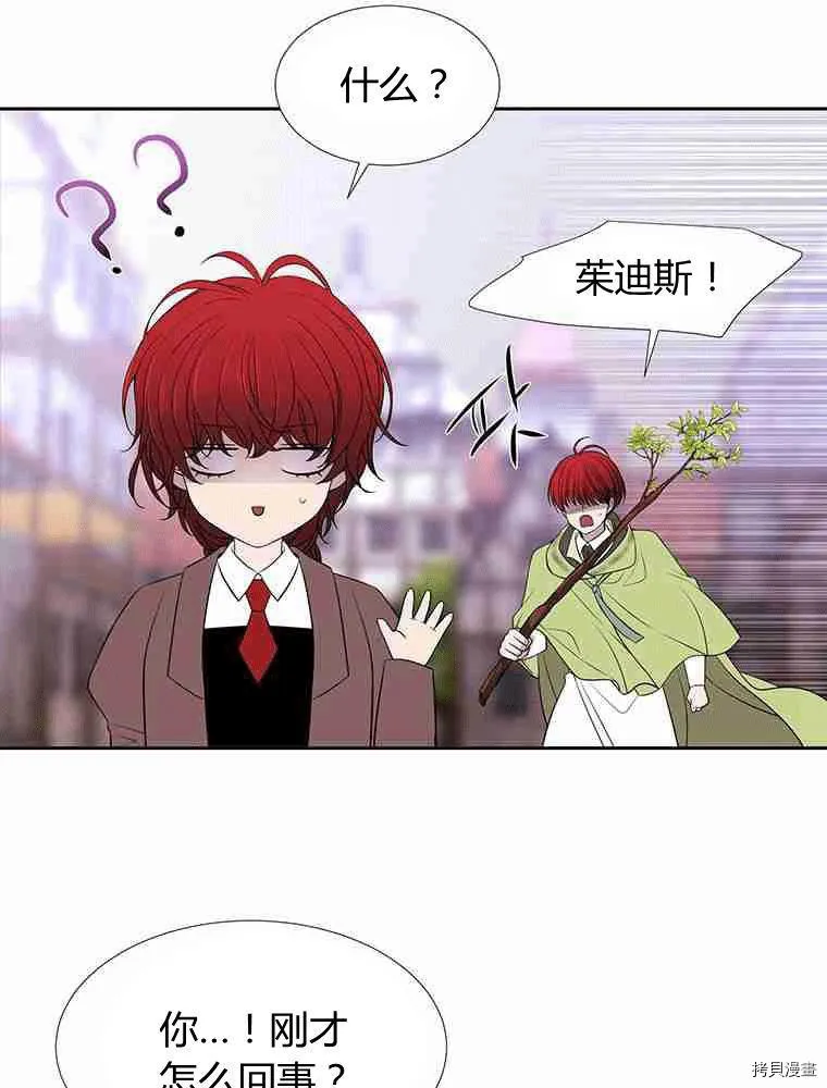 第67话 第19页