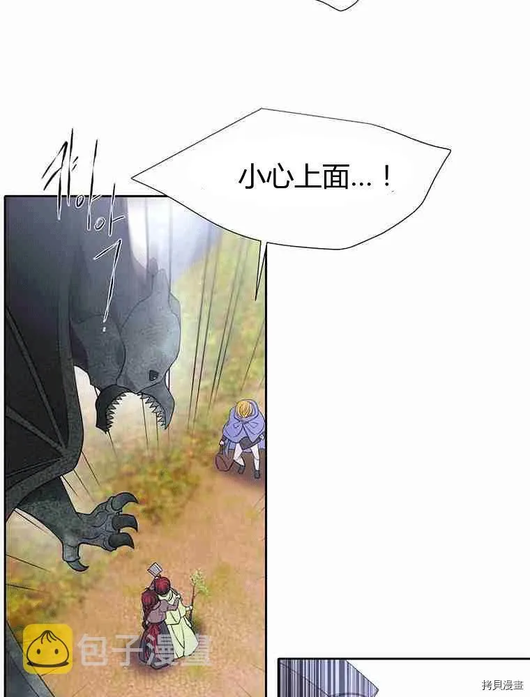 第67话 第22页