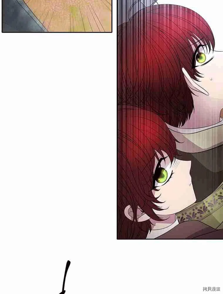 第67话 第23页