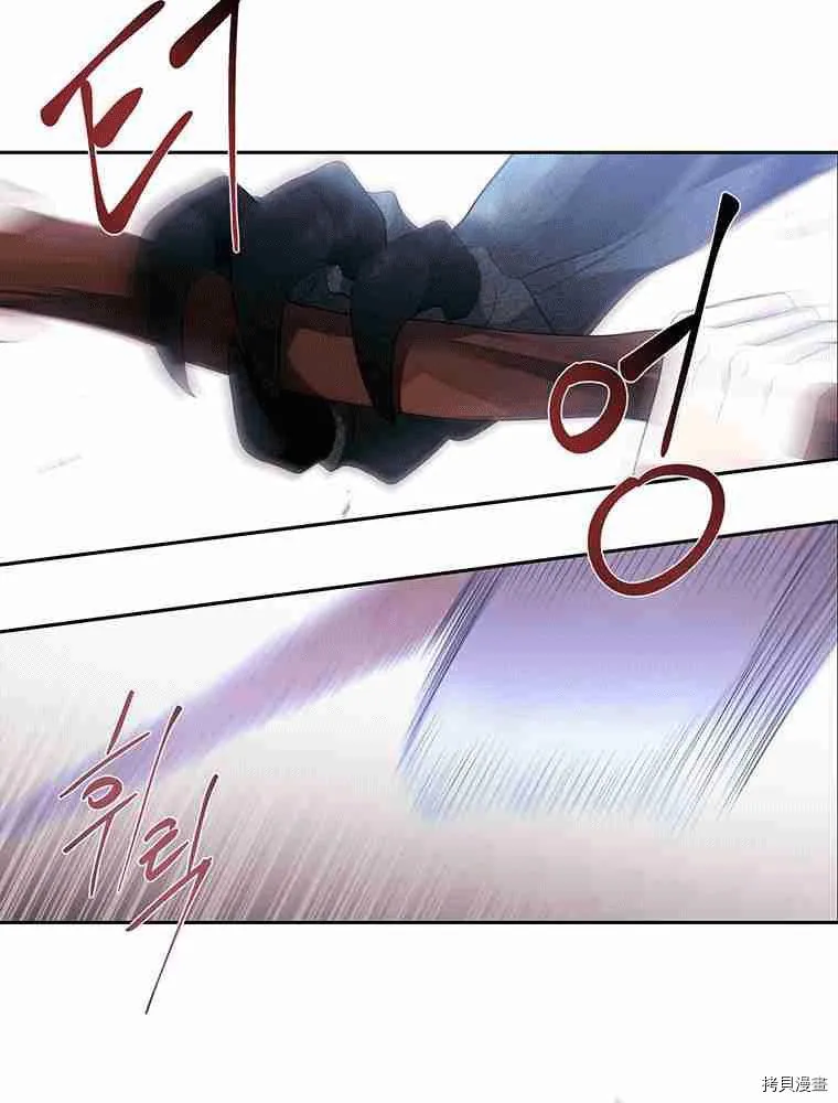 第67话 第24页