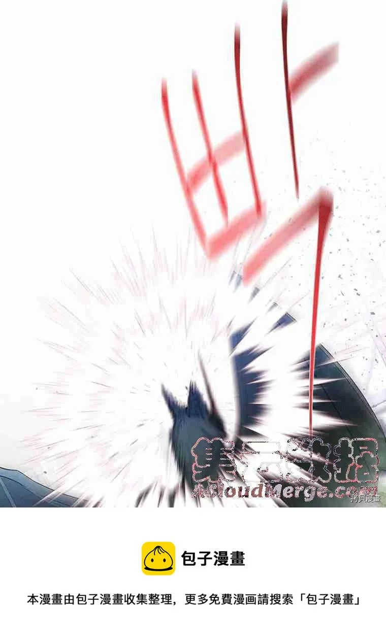 第67话 第25页