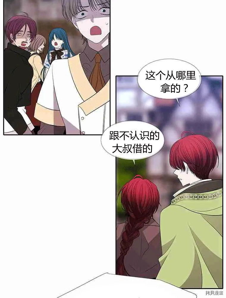 第67话 第30页