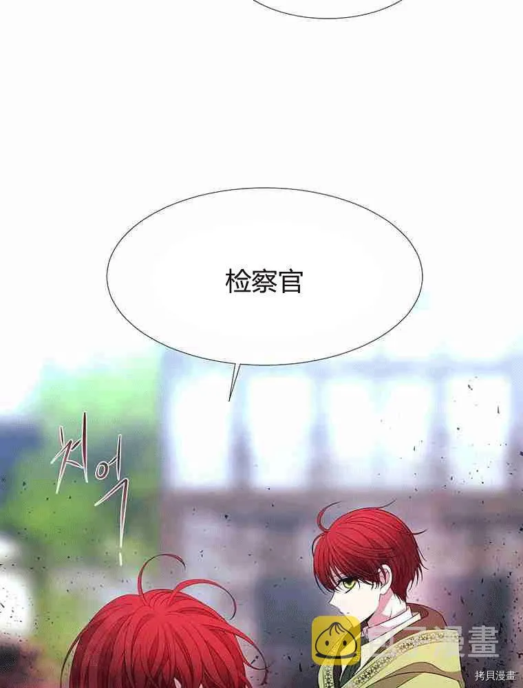 第67话 第32页