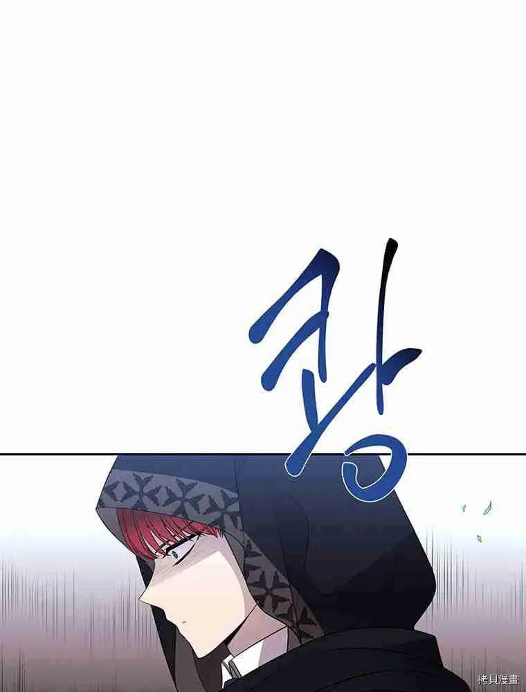 第67话 第34页