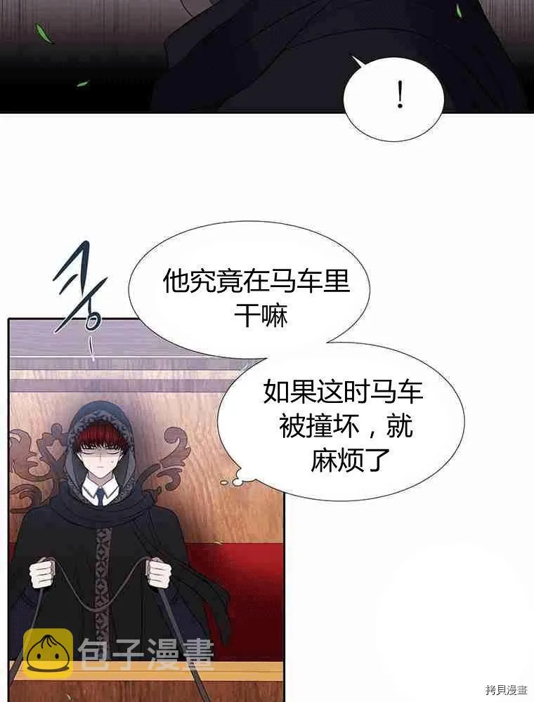 第67话 第35页