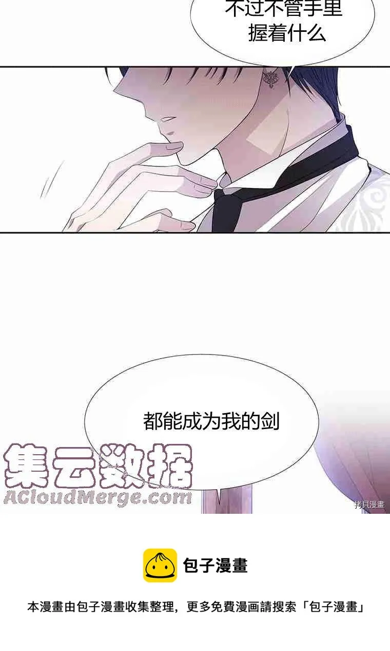 第67话 第37页