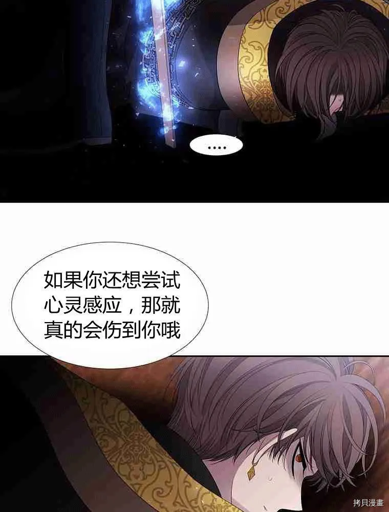 第67话 第39页