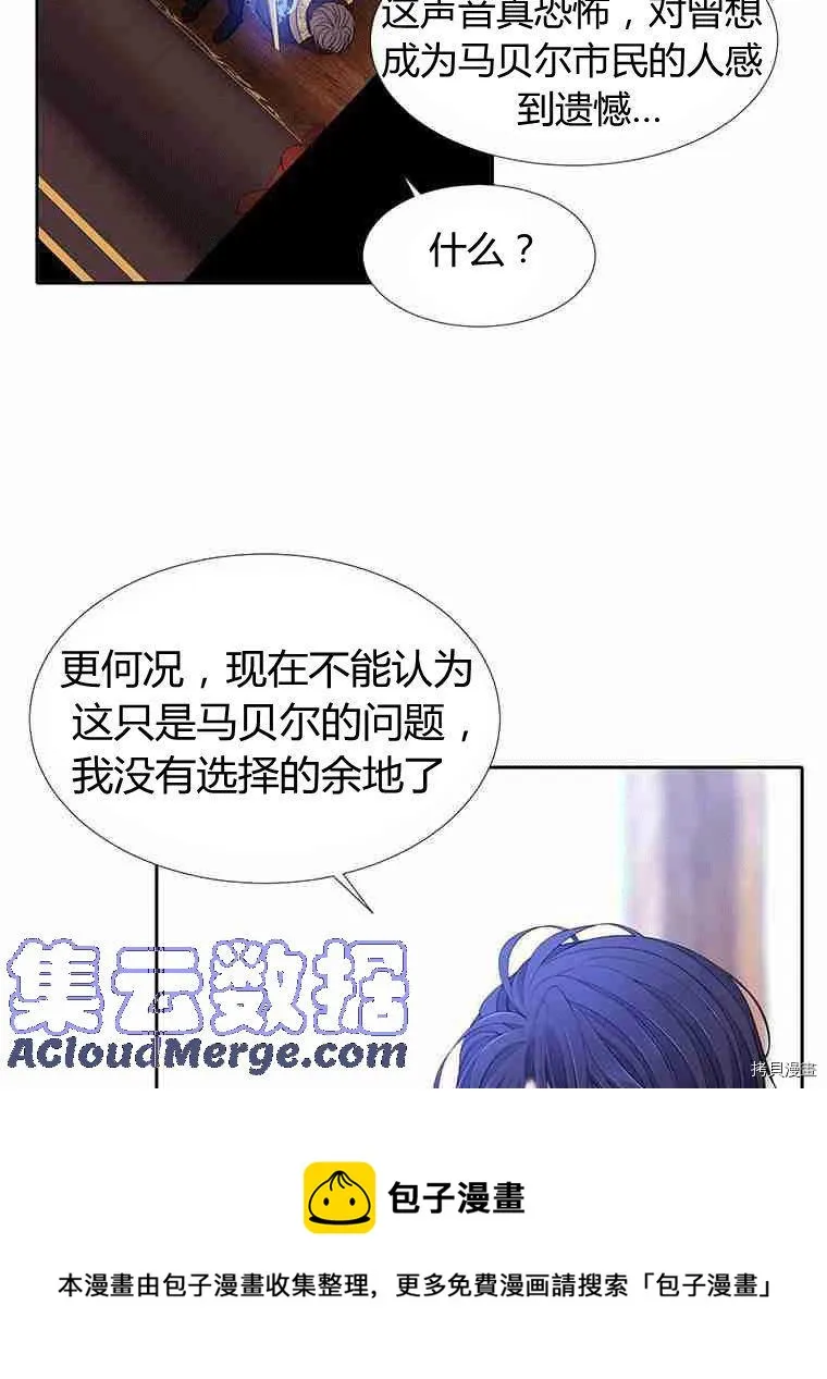 第67话 第41页