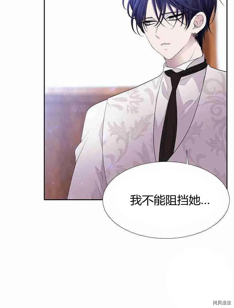 第67话 第42页