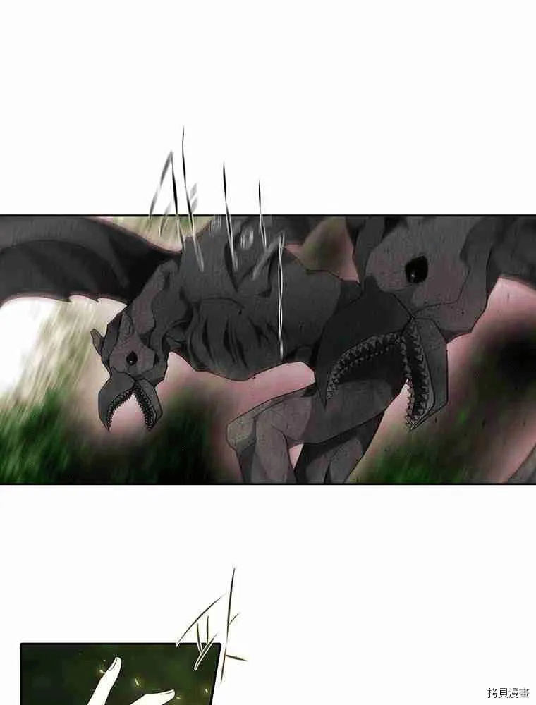 第67话 第44页