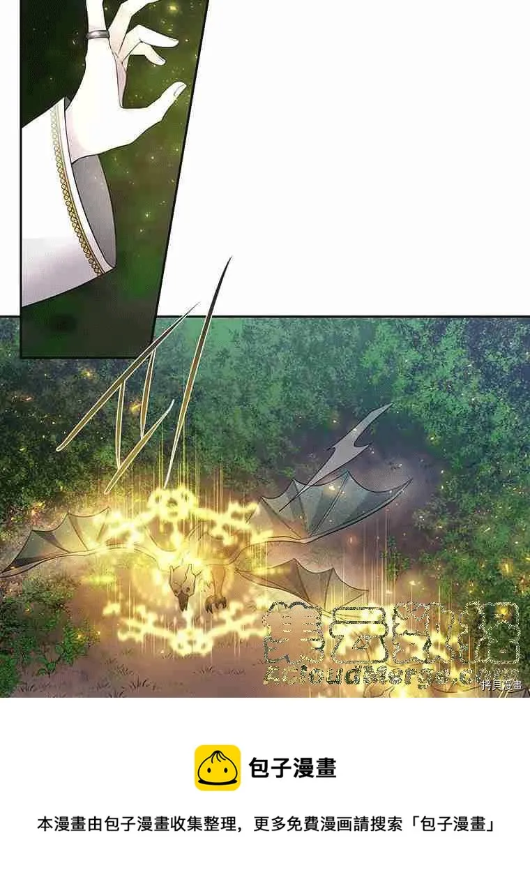 第67话 第45页