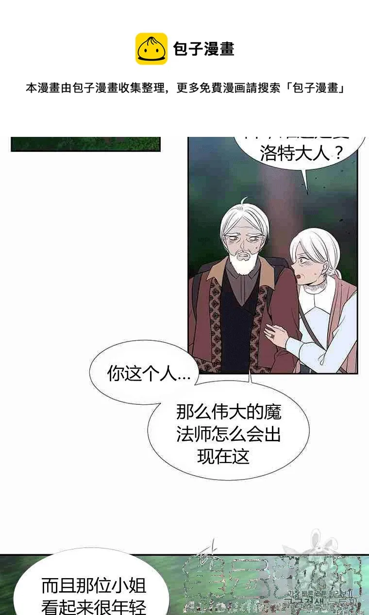 第67话 第49页