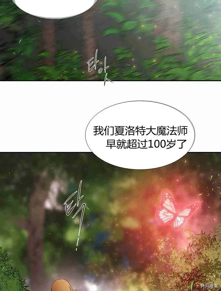 第67话 第50页