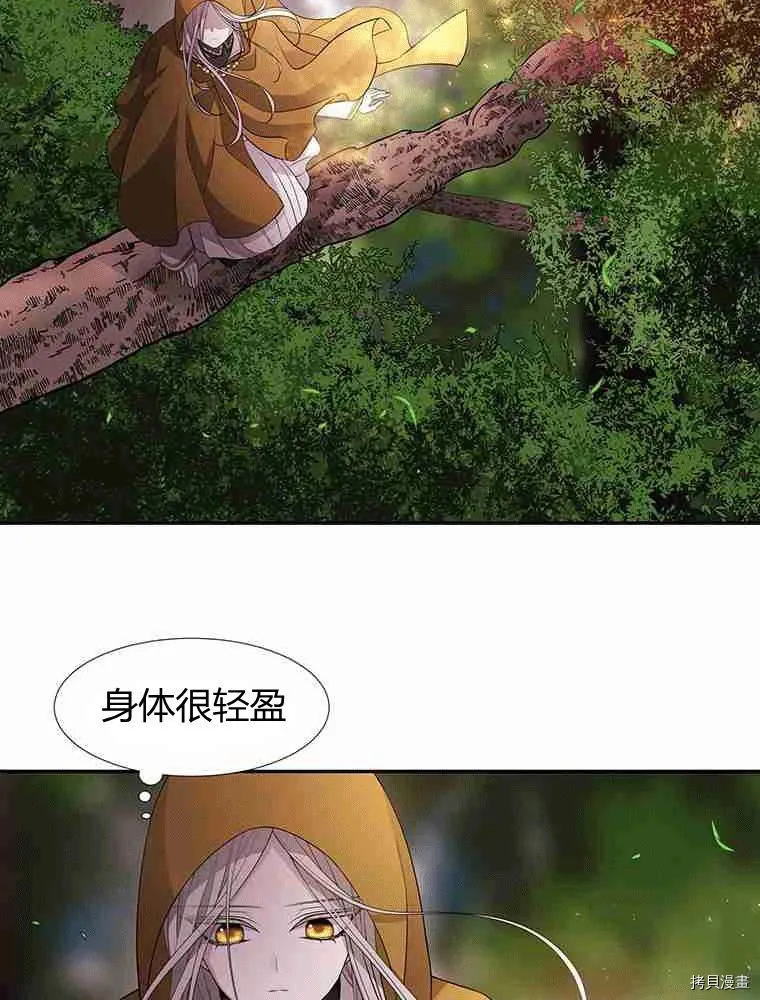第67话 第51页