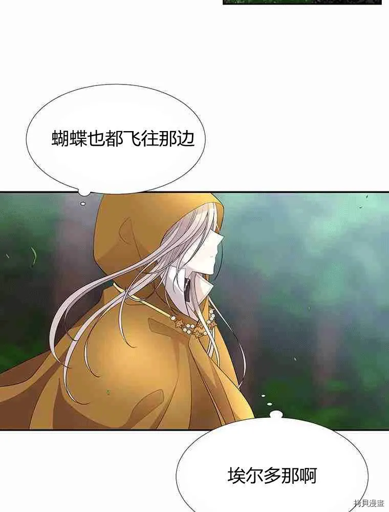 第67话 第54页