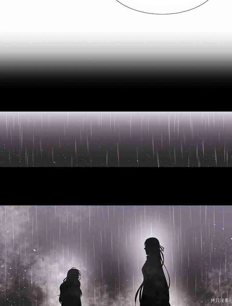 第67话 第55页