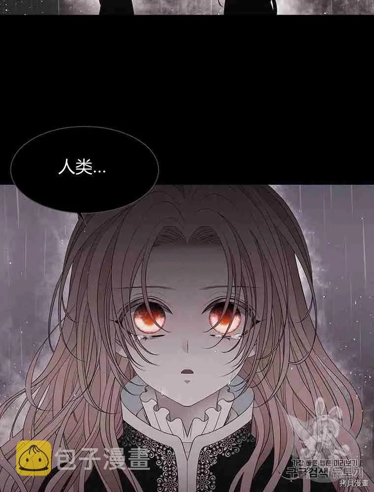 第67话 第56页