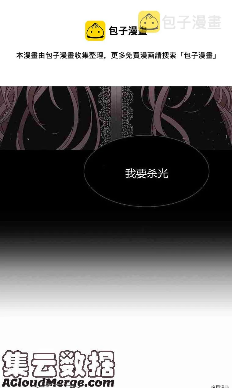 第67话 第57页