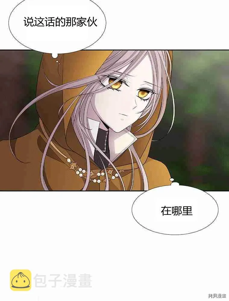 第67话 第58页