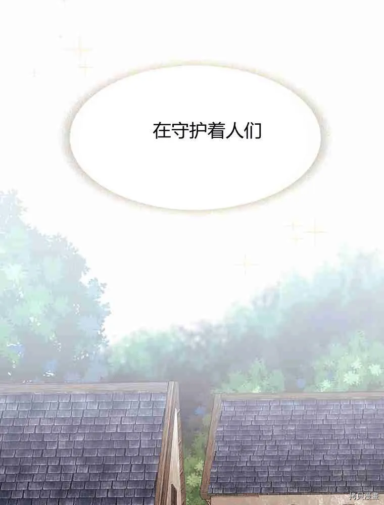第67话 第59页