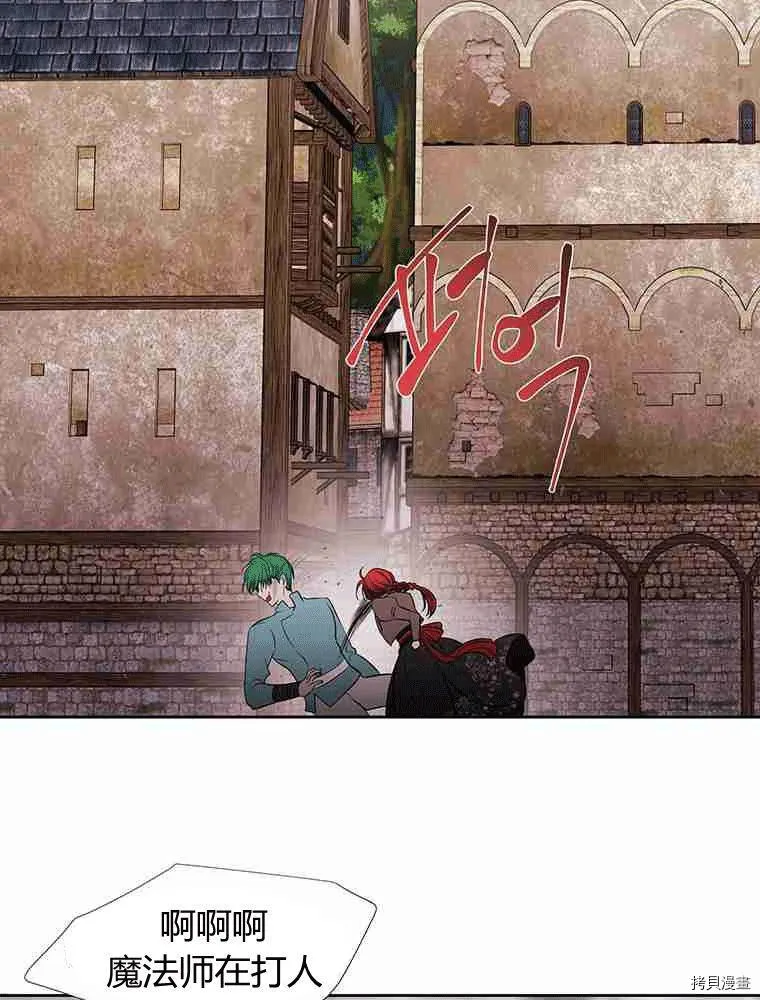 第67话 第60页